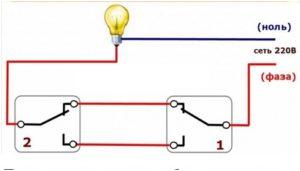 Различные способы подключения одной, двух и более ламп