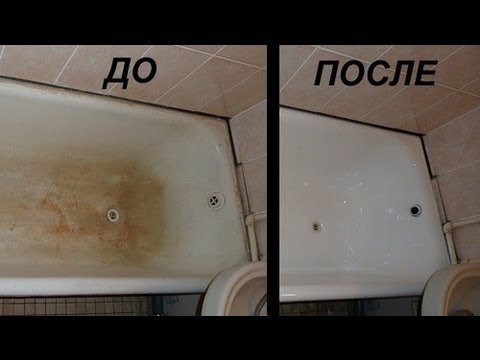 Простые советы по чистке чугунной ванны