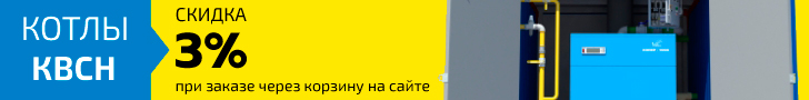 Сдвоенные котлы наружного размещения оптом и в розницу