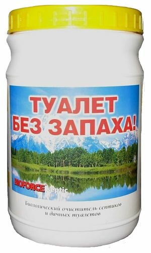 Биологический очиститель выгребной ямы и дачного туалета Биологический очиститель выгребной ямы и дачного туалета