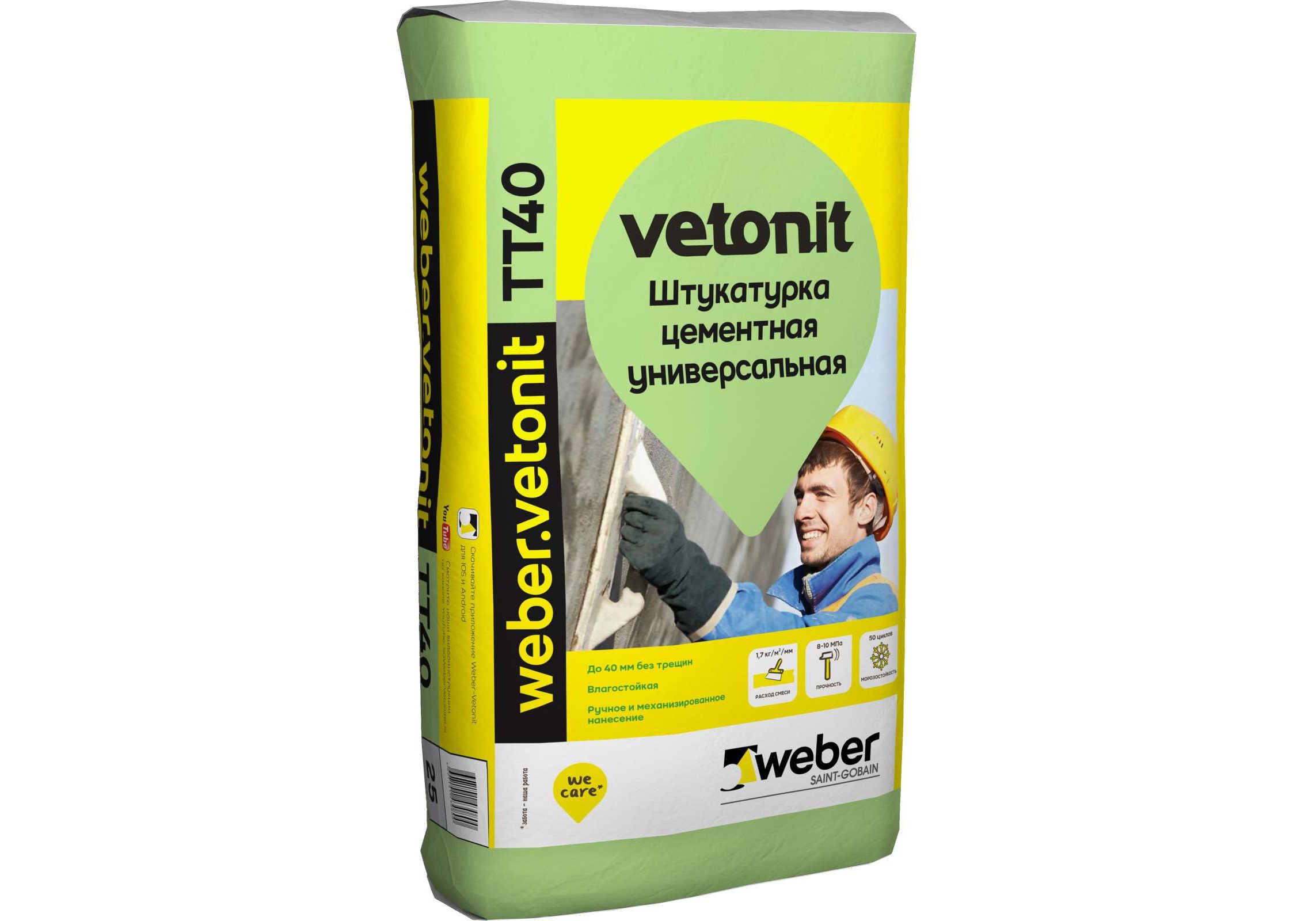 Фото штукатурки Weber Vetonit TT 40