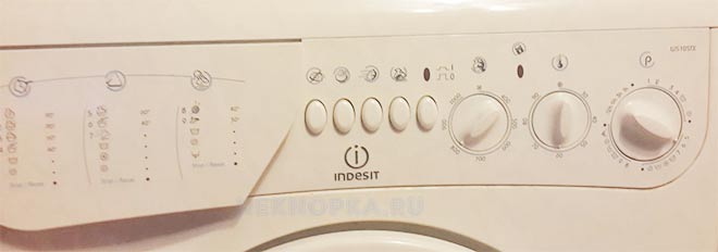 Что значат кнопки на стиральной машине Индезит