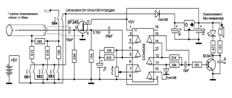 Схема индикатора проводки в стене детекторов скрытой проводки