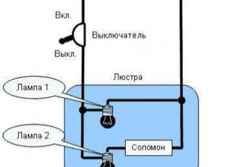 Фото: подключение нескольких светильников к одному выключателю