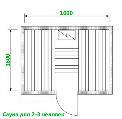 Сауна для 2-3 человек