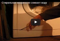 Фото, как почистить фильтр в стиральной машине