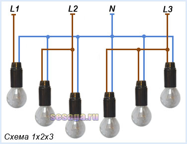 Схема включения ламп люстры 1x2x3