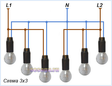 Схема подключения ламп люстры 3x3