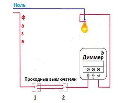 Подключение проходного диммера