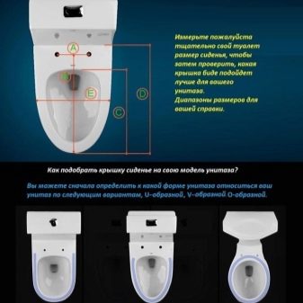 Сиденья для унитаза: как подобрать по размеру?