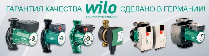Циркуляционные насосы Wilo: модельный ряд продукции