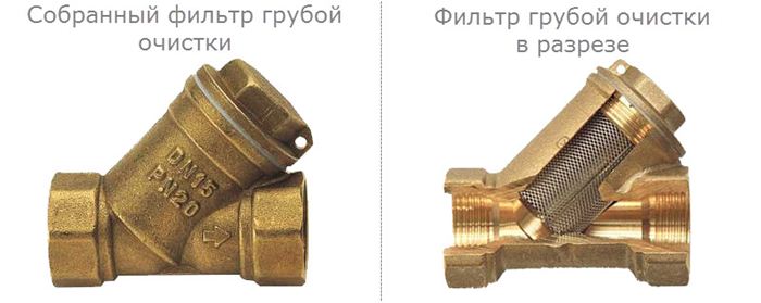 Фильтр грубой очистки для стиральной машинки