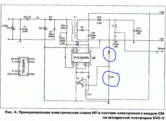 Принципиальная схема модуль аркадия